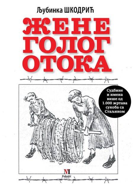 zene golog otoka ljubinke skodric