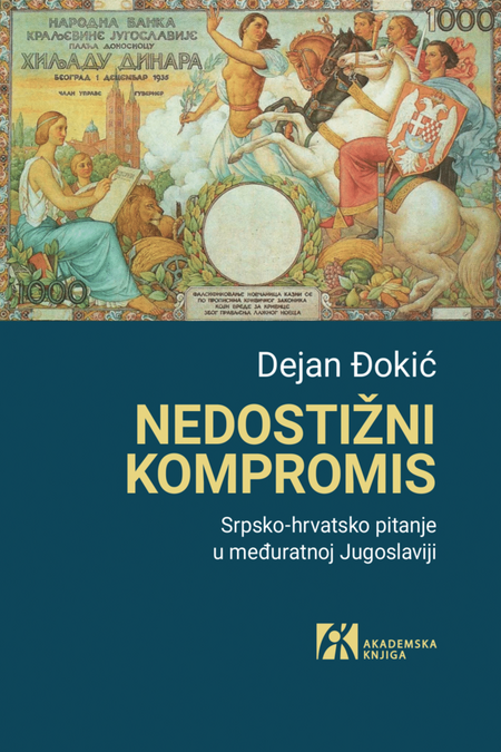 srosko hrvatski odnosi izmedju dva rata nedostizni kompromis
