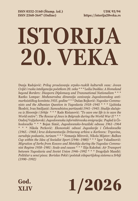 istorija 20 veka 1 2026