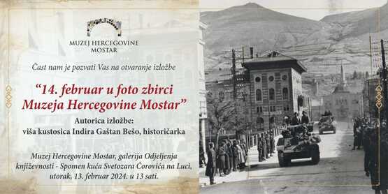 14. februar u foto zbirci Muzeja Hercegovine 