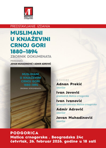 zbornik dokumenata o muslimanima u knjazevini crnoj gori - promocija