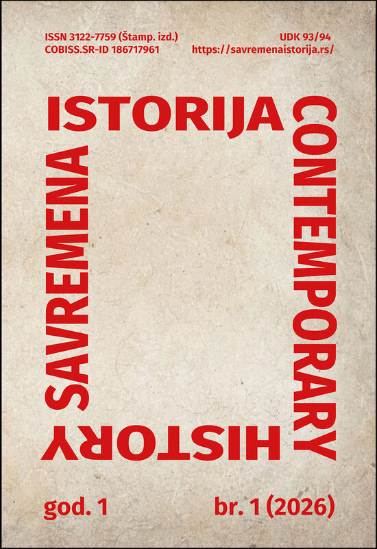 savremena istrorija casopis prvi broj